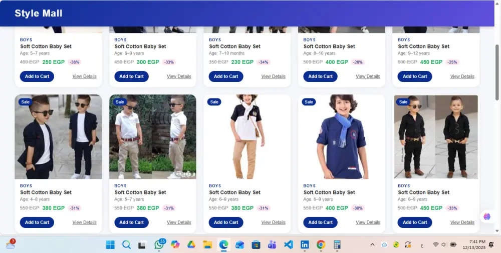 موقع يسمى style mall