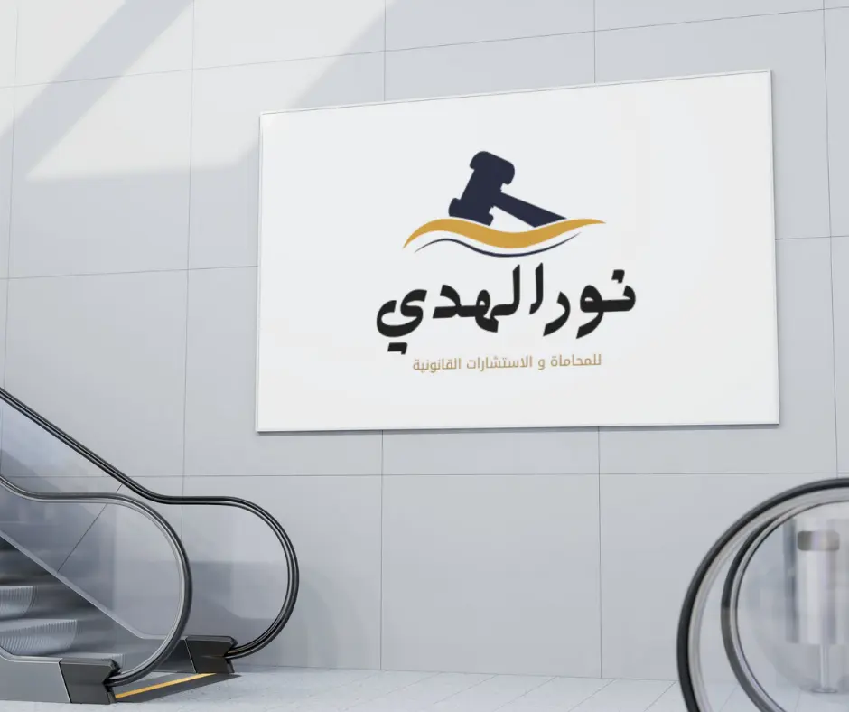 تصميم شعار احترافي (Logo Design) مميز . خلي شغلك يتكلم