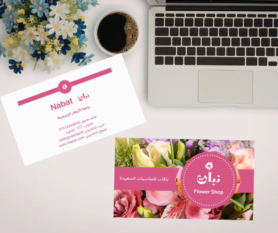 تصميم بطاقة عمل (Business Card) احترافية تعبر عن هويتك بلمسة إبداعية
