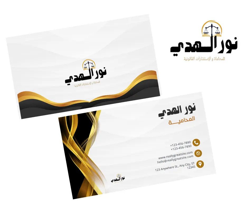 تصميم بطاقة عمل (Business Card) احترافية تعبر عن هويتك بلمسة إبداعية