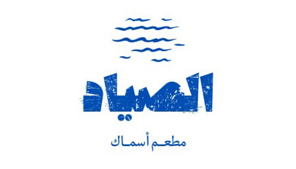 تصميم لوجو احترافي للشركات والأفراد