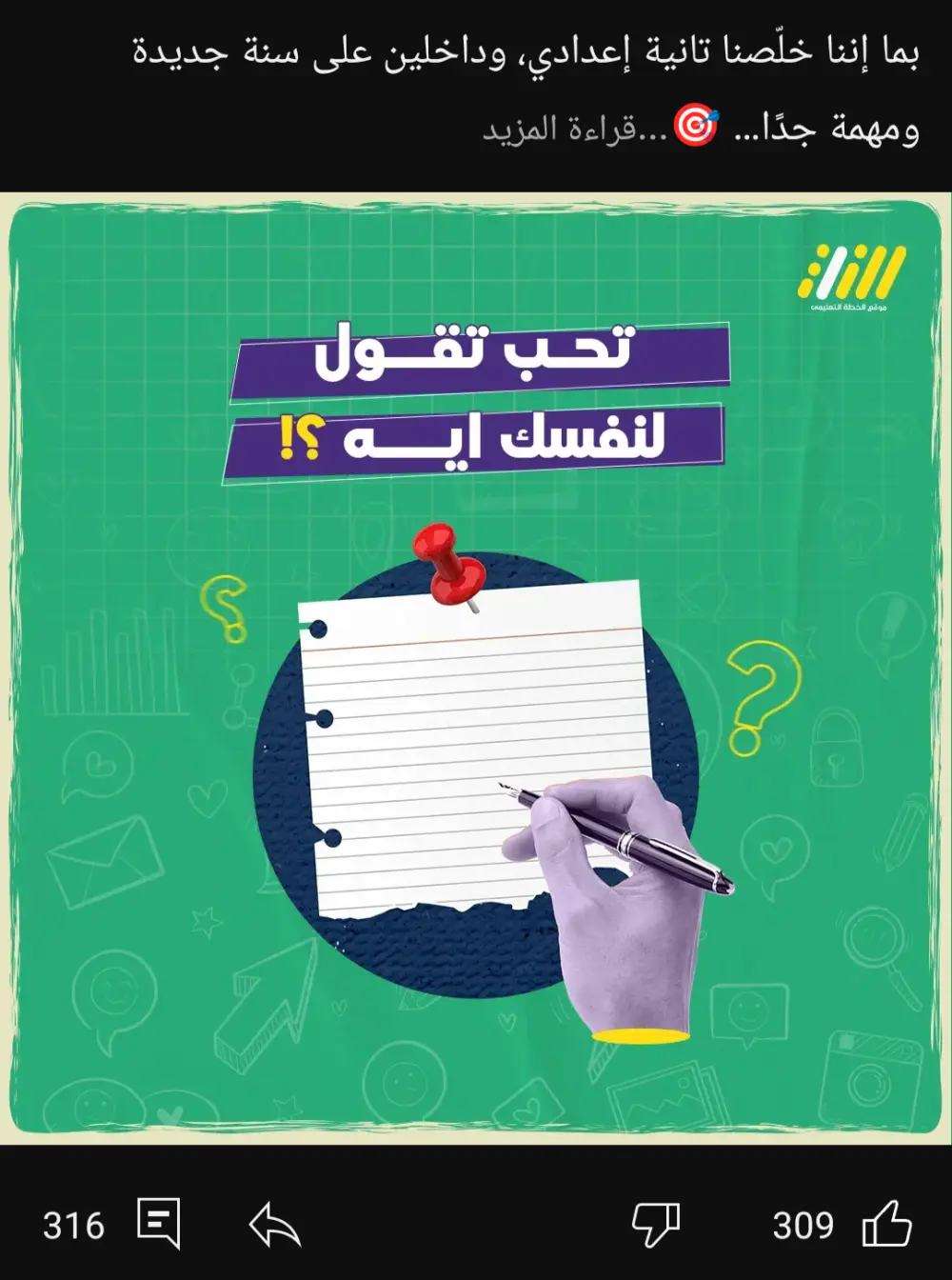 سأقدم خدمات تسويق رقمي متكاملة تشمل كتابة المحتوي وإدارة الإعلانات الممولة