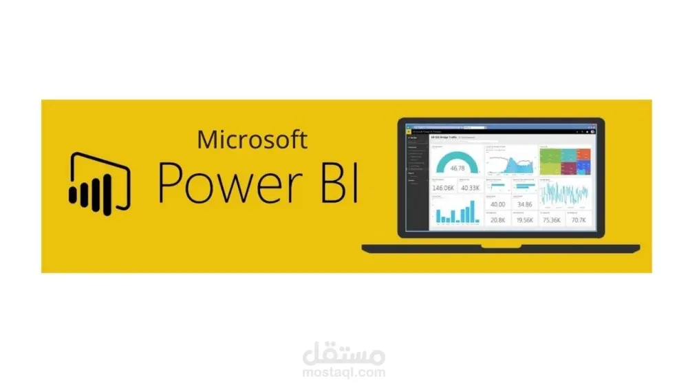 تحليل البيانات وتصميم لوحات تحكم تفاعلية باستخدام Power BI و Excel