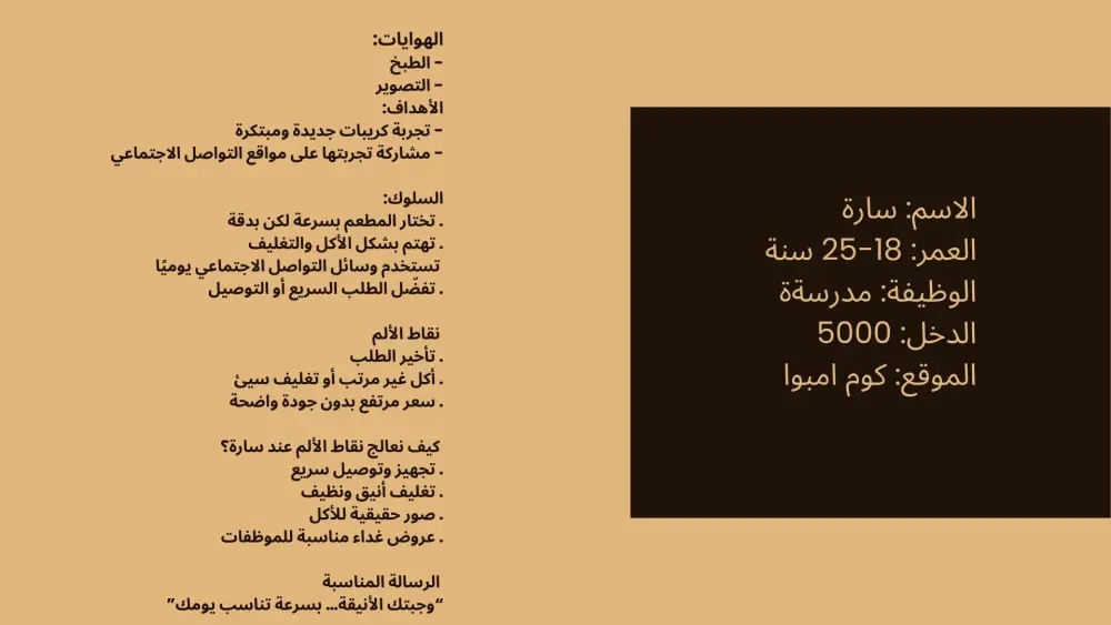 خطة تسويقية الكترونية كاملة لتحسين تواجدك الالكتروني و زيادة