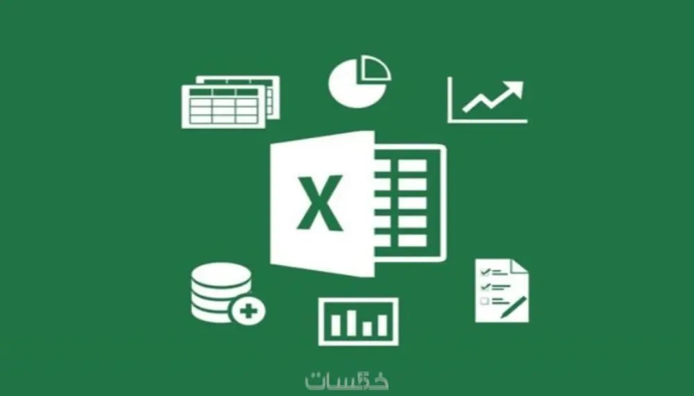 تنظيف وتنسيق بيانات إكسيل (Excel) باحترافية وتجهيزها للعمل.