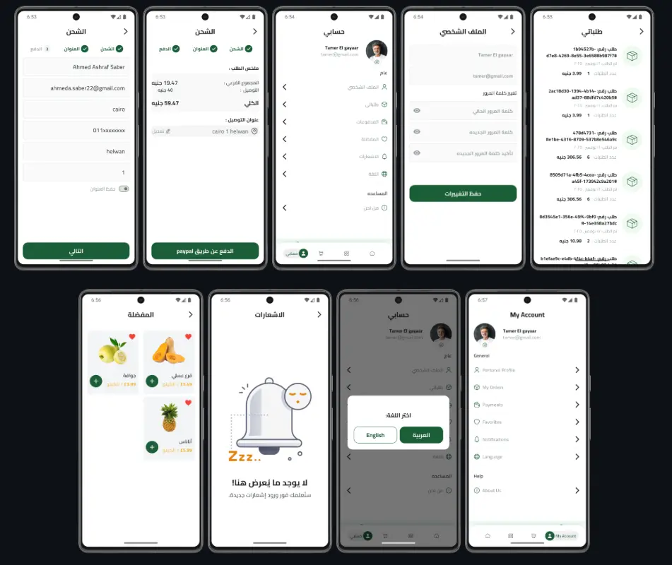 تصميم وبناء واجهات مستخدم Flutter (UI فقط)