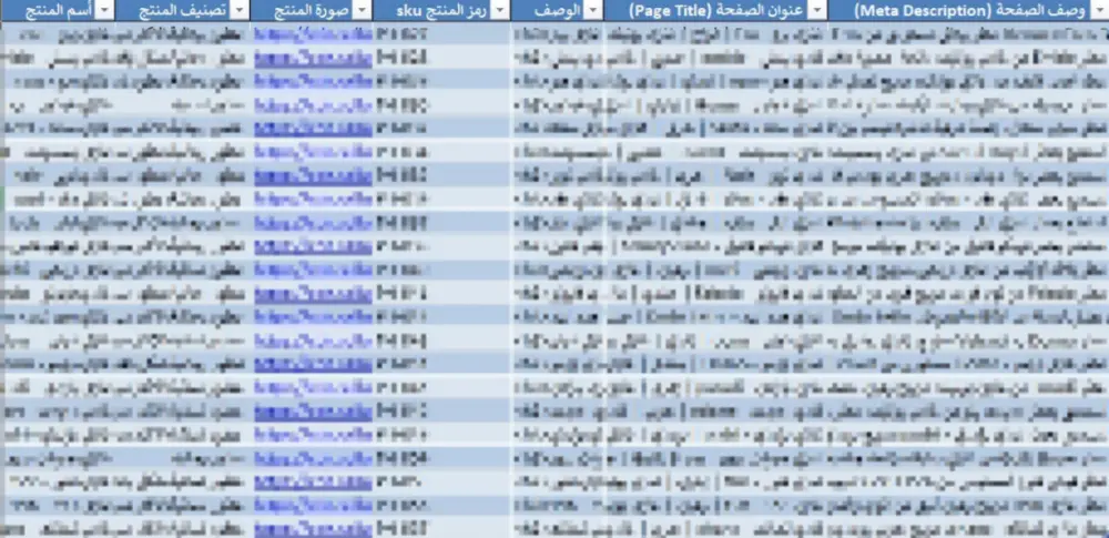 سحب واستخراج البيانات من المواقع لملف إكسيل بدقة عالية