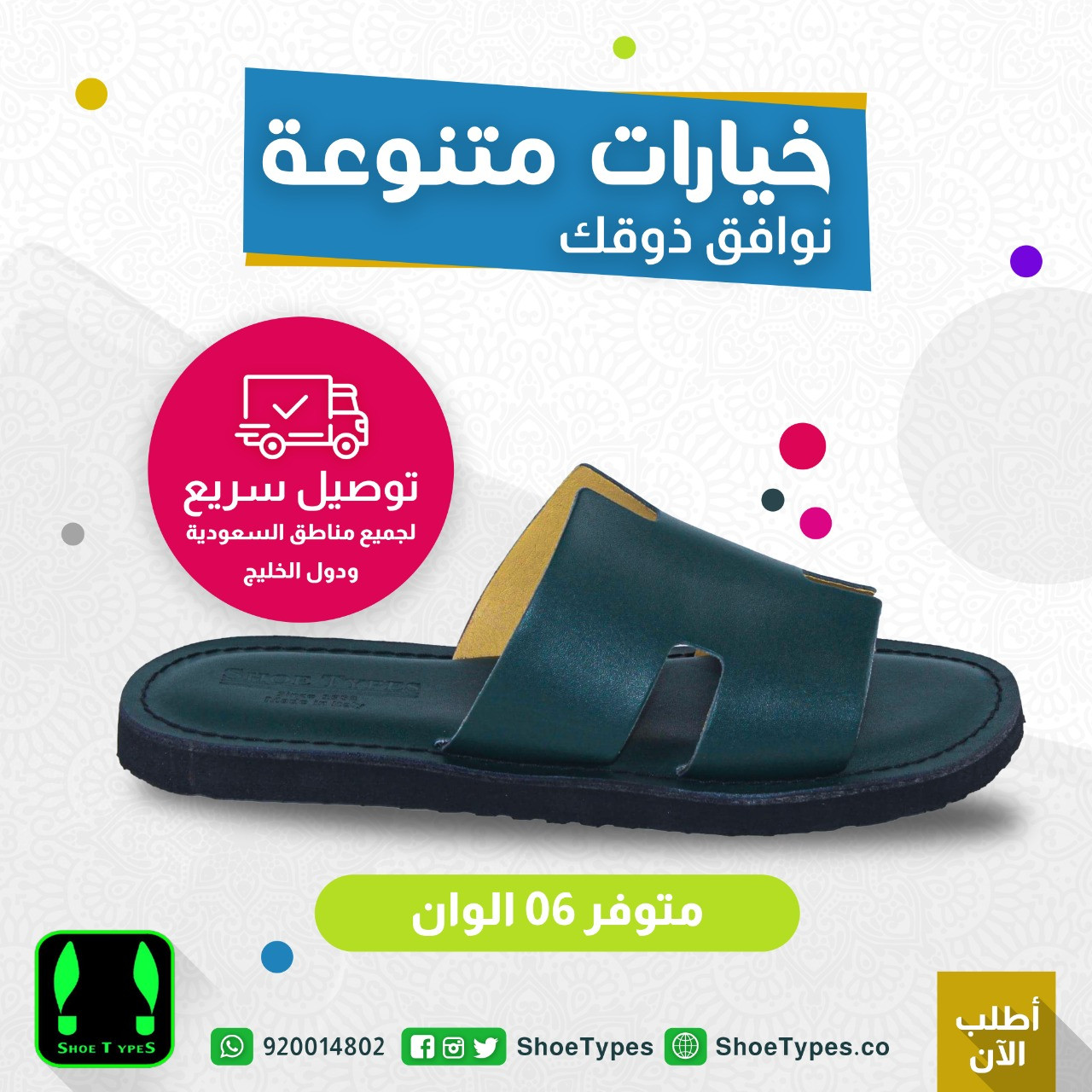 تصميم حملة سوشيال ميديا 20 تصميم