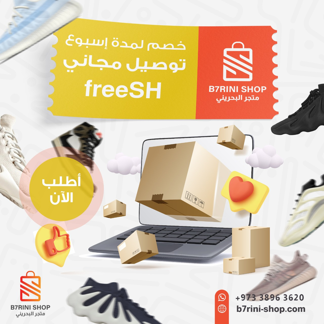 تصميم حملة سوشيال ميديا 20 تصميم