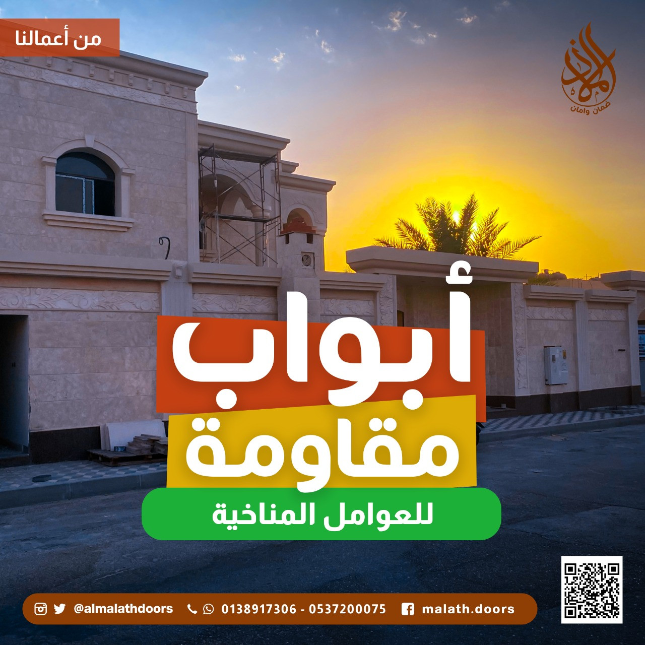 تصميم حملة سوشيال ميديا 20 تصميم