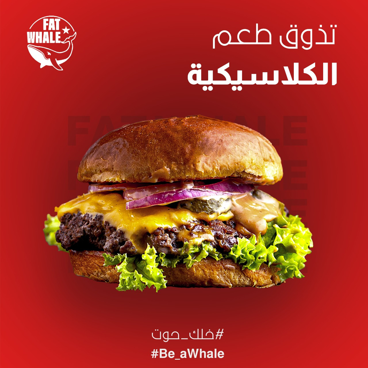 تصميم حملة سوشيال ميديا 20 تصميم