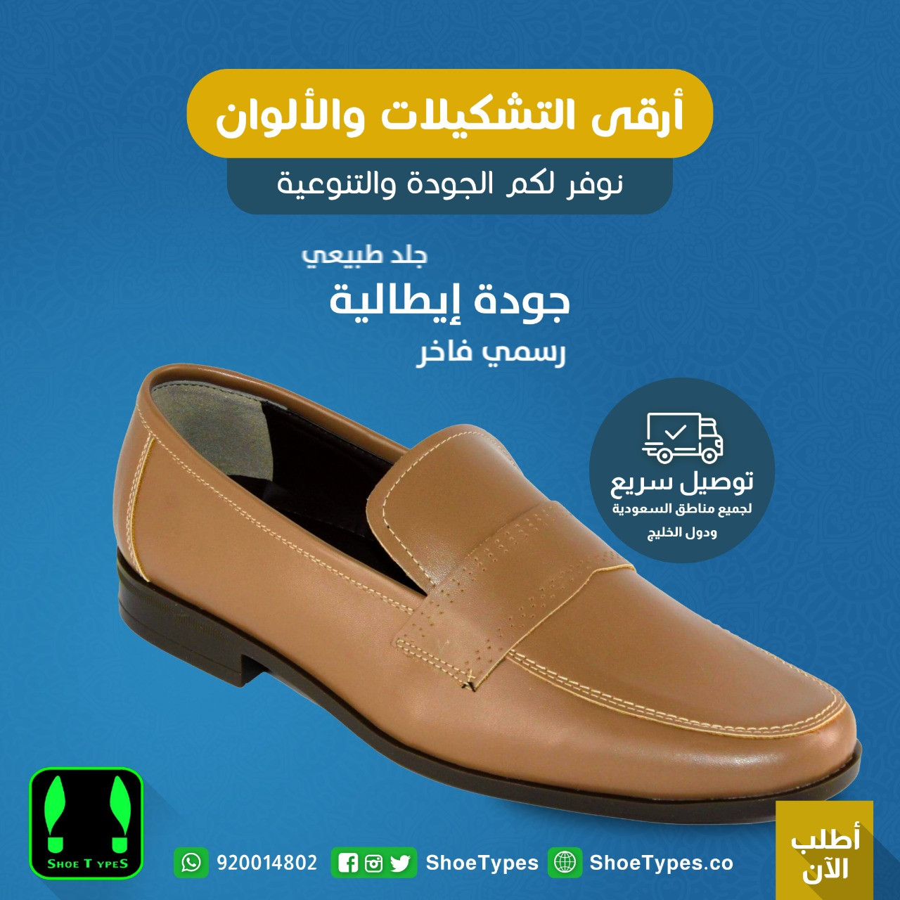 تصميم حملة سوشيال ميديا 20 تصميم