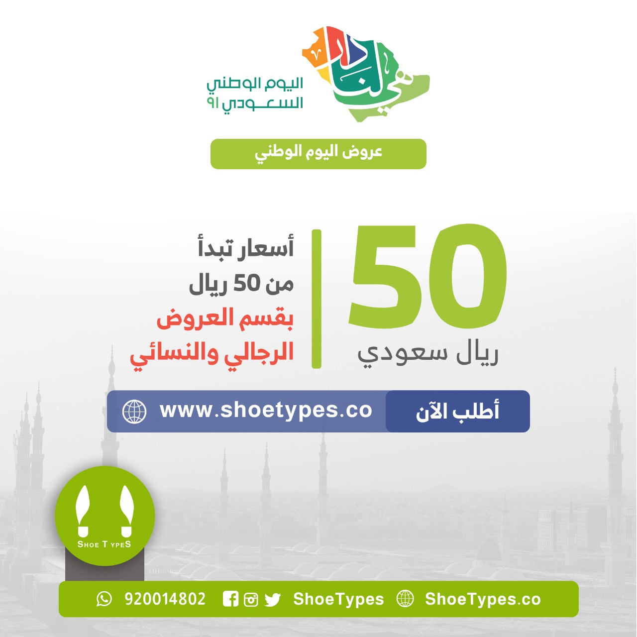 تصميم حملة سوشيال ميديا 20 تصميم