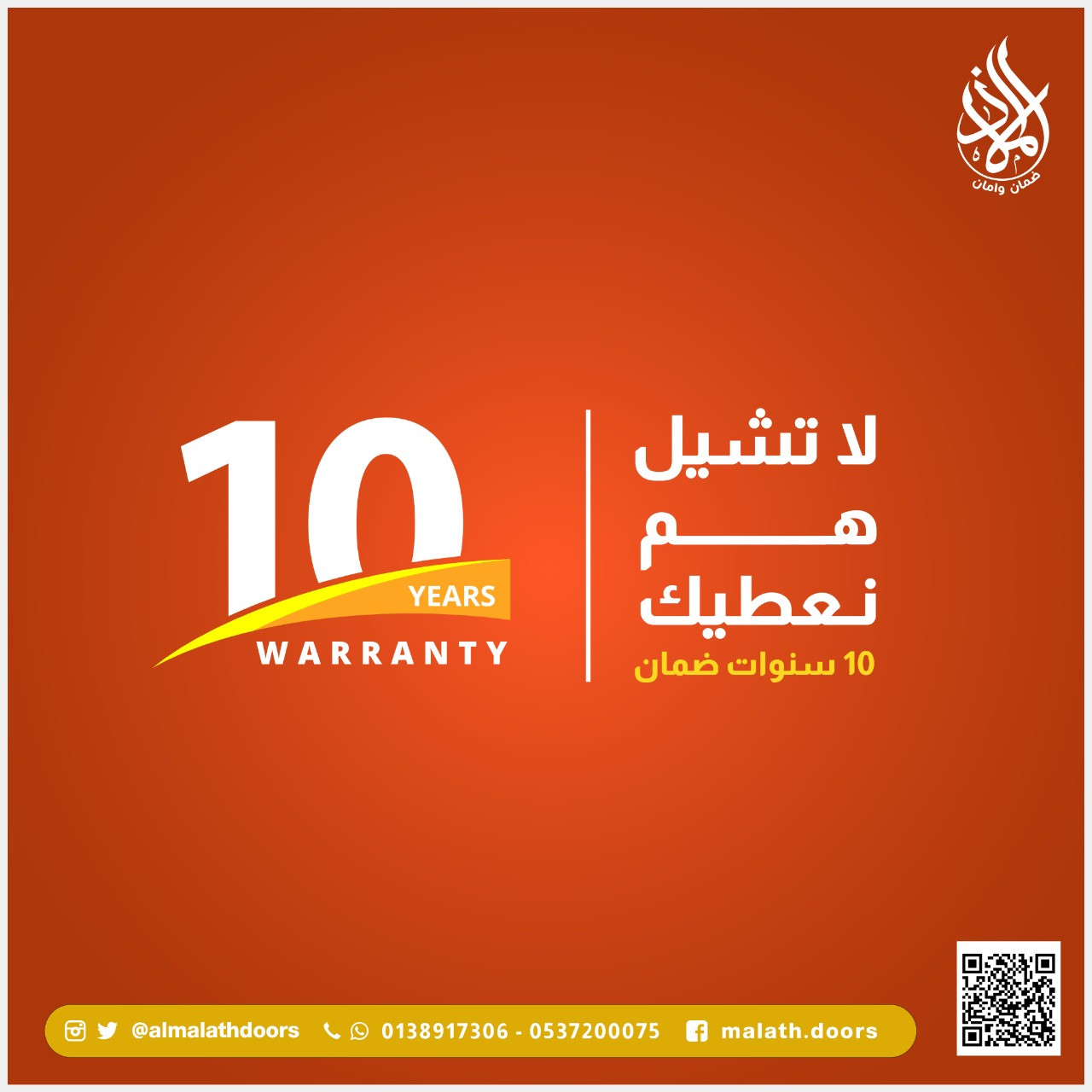 تصميم حملة سوشيال ميديا 20 تصميم