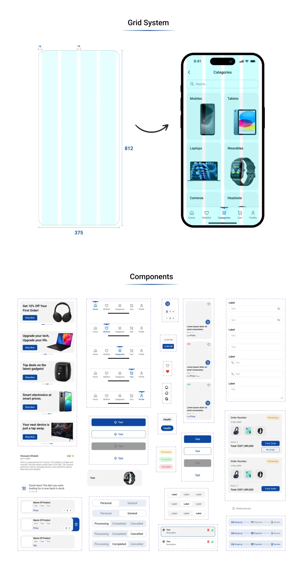 تصميم صفحات واجهة وتجربة المستخدم للمواقع الالكترونية وتطبيقات الهاتف