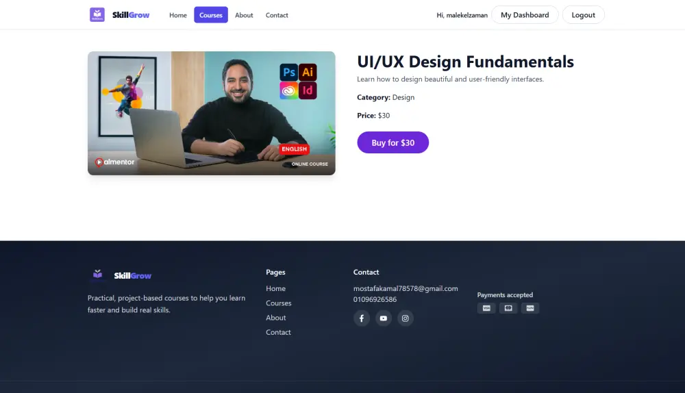 بناء واجهة React بسيطة (dashboard)
