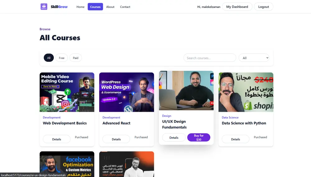 بناء واجهة React بسيطة (dashboard)