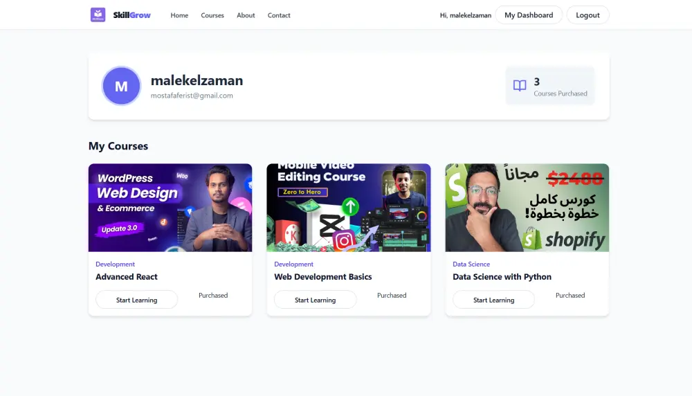 بناء واجهة React بسيطة (dashboard)