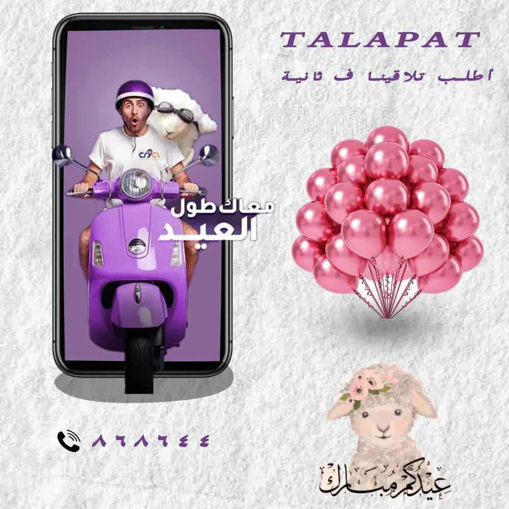 تصميمات سوشيال ميديا