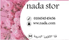 تصميم مطبوعات