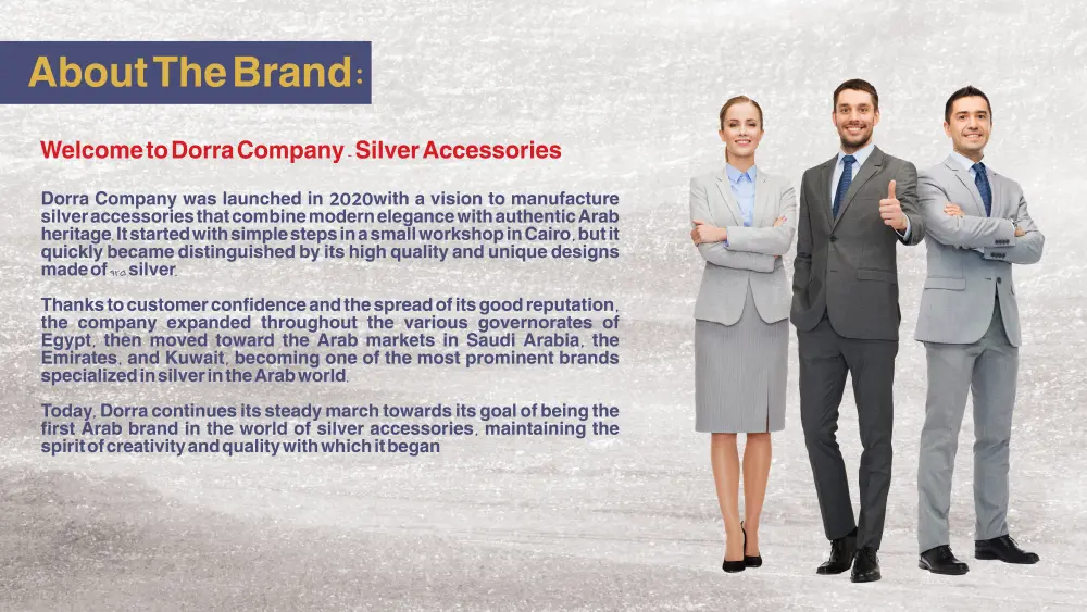 هويه تجارية