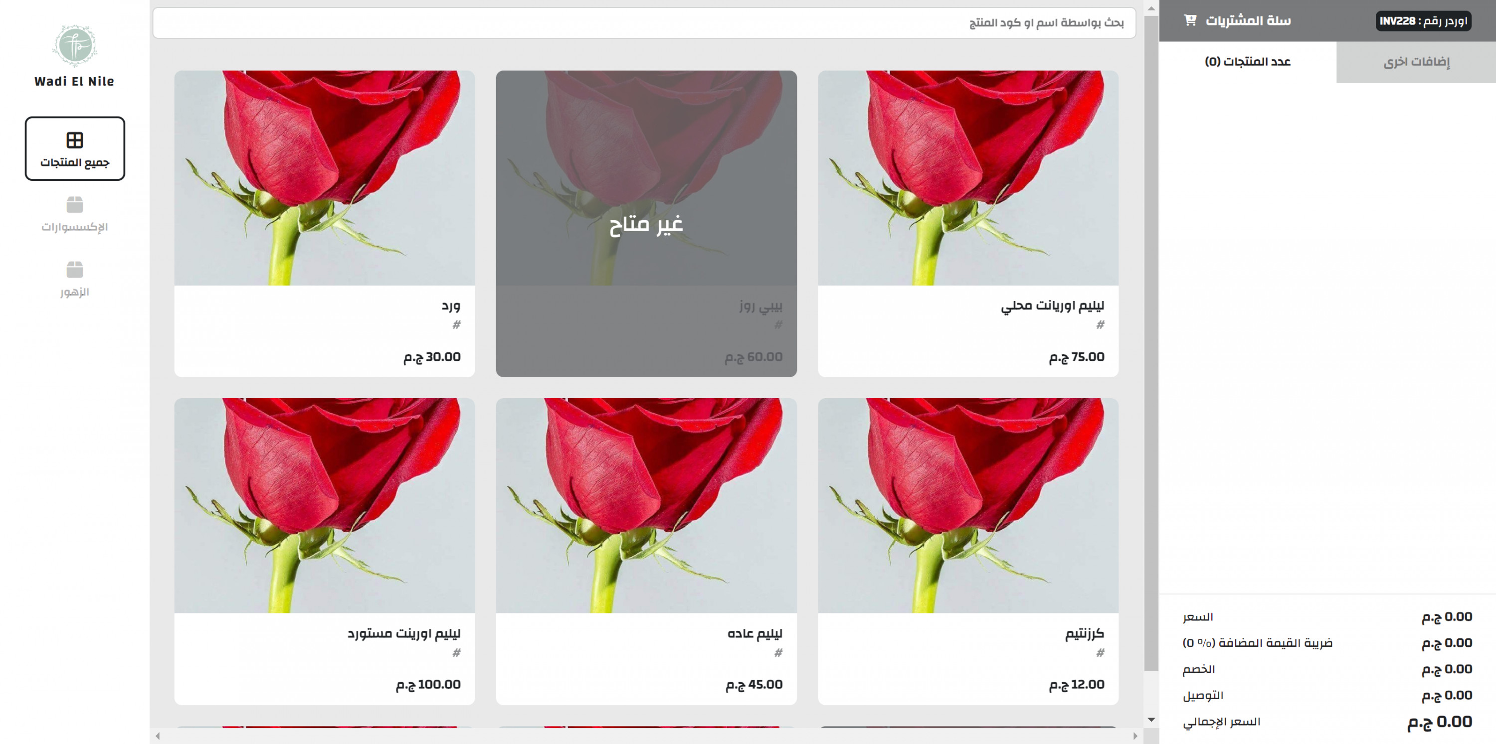 تصميم و برمجة مواقع الكترونية laravel