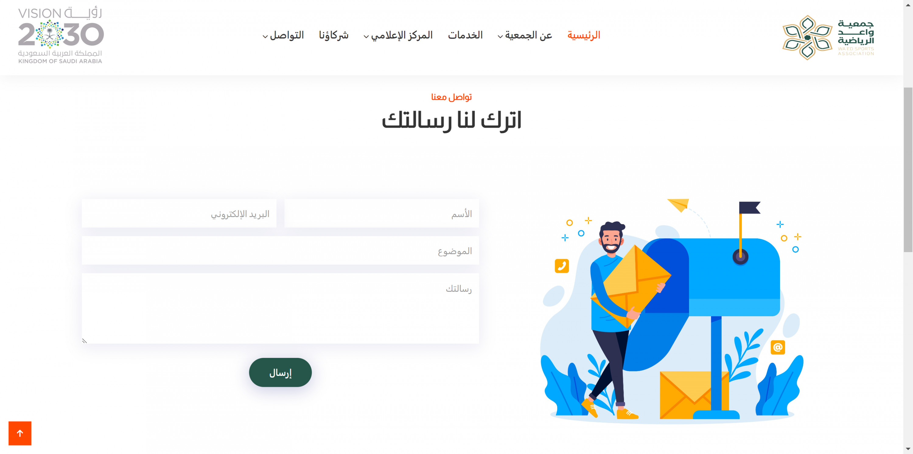 تصميم و برمجة مواقع الكترونية laravel