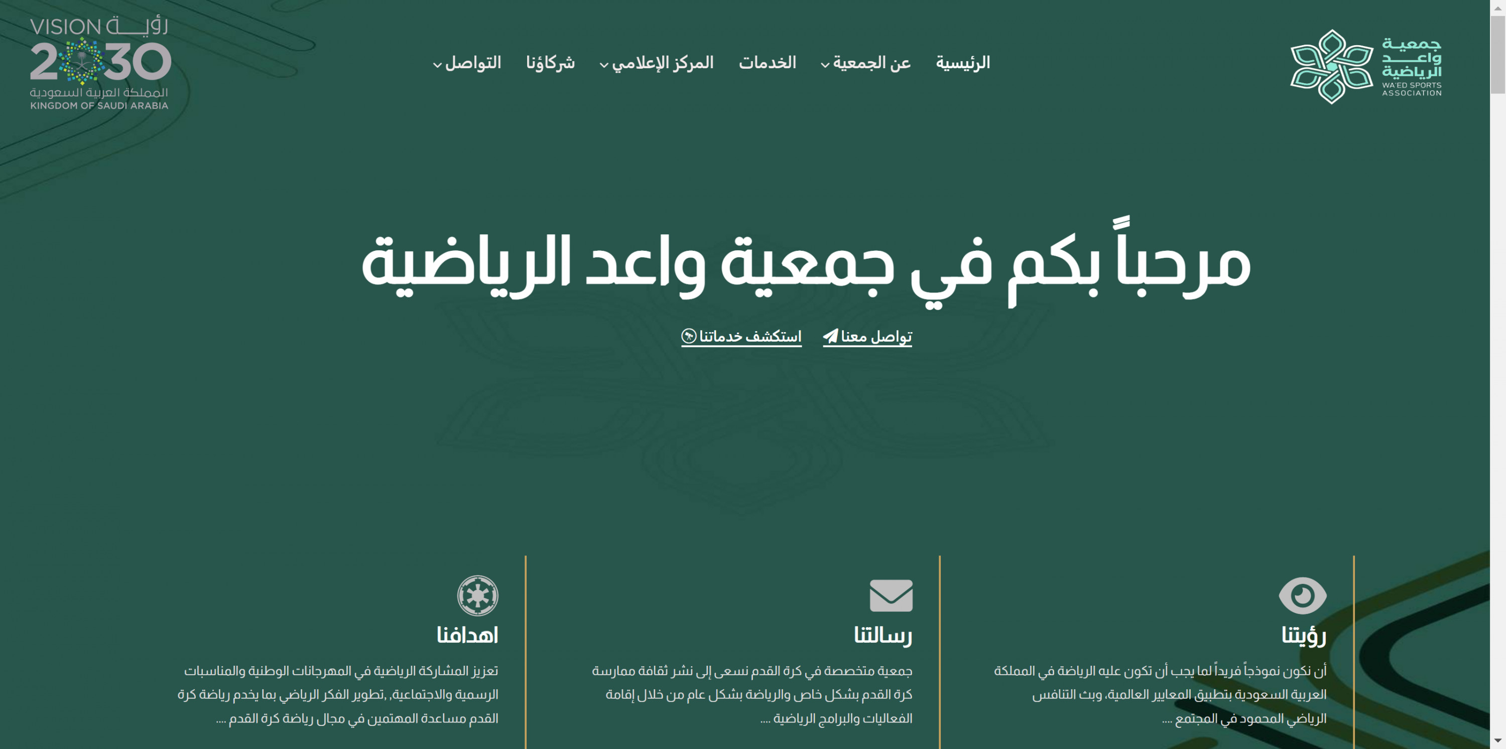 تصميم و برمجة مواقع الكترونية laravel