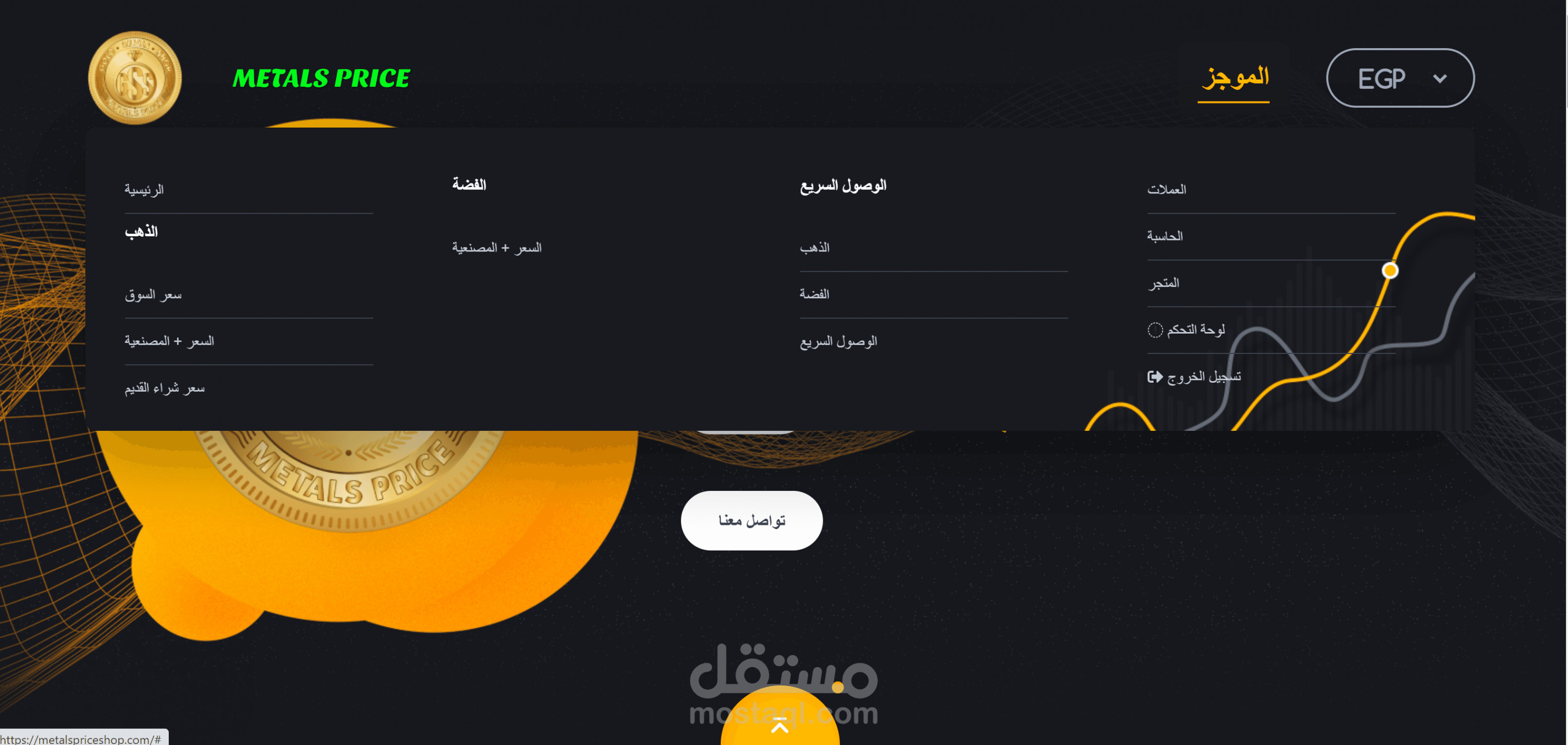 تصميم و برمجة مواقع الكترونية laravel