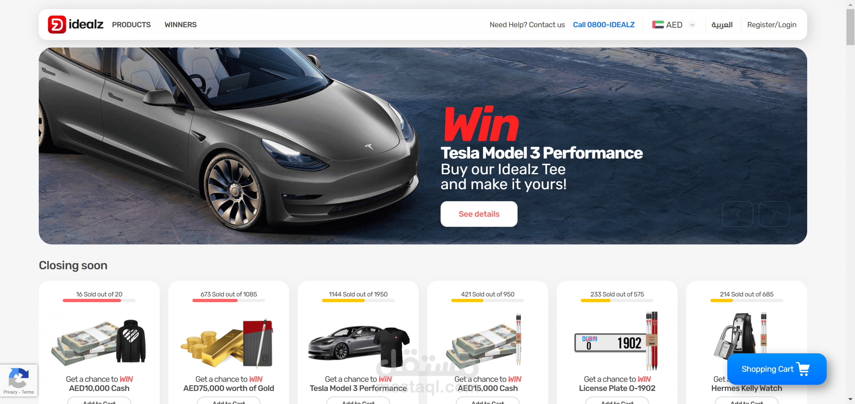 تصميم و برمجة مواقع الكترونية laravel