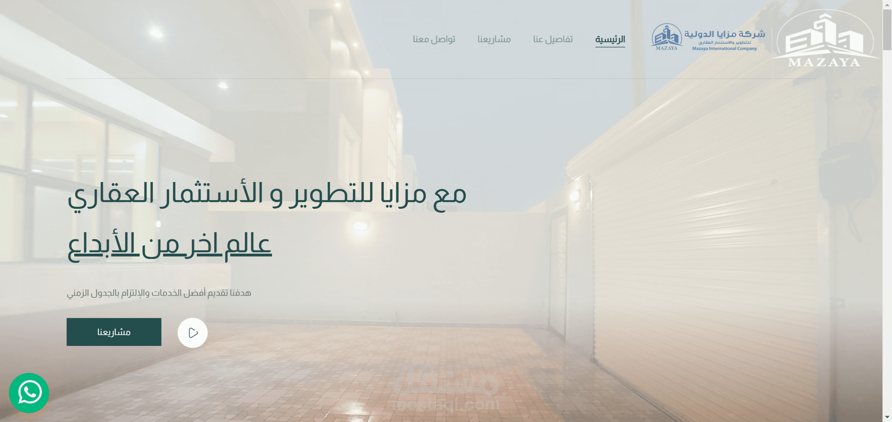 تصميم و برمجة مواقع الكترونية laravel