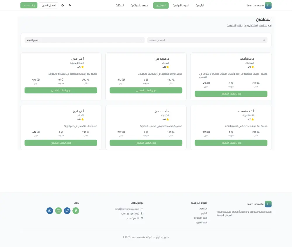 تصميم واجهات وتجربة مستخدم (UI/UX) احترافية للمواقع والتطبيقات