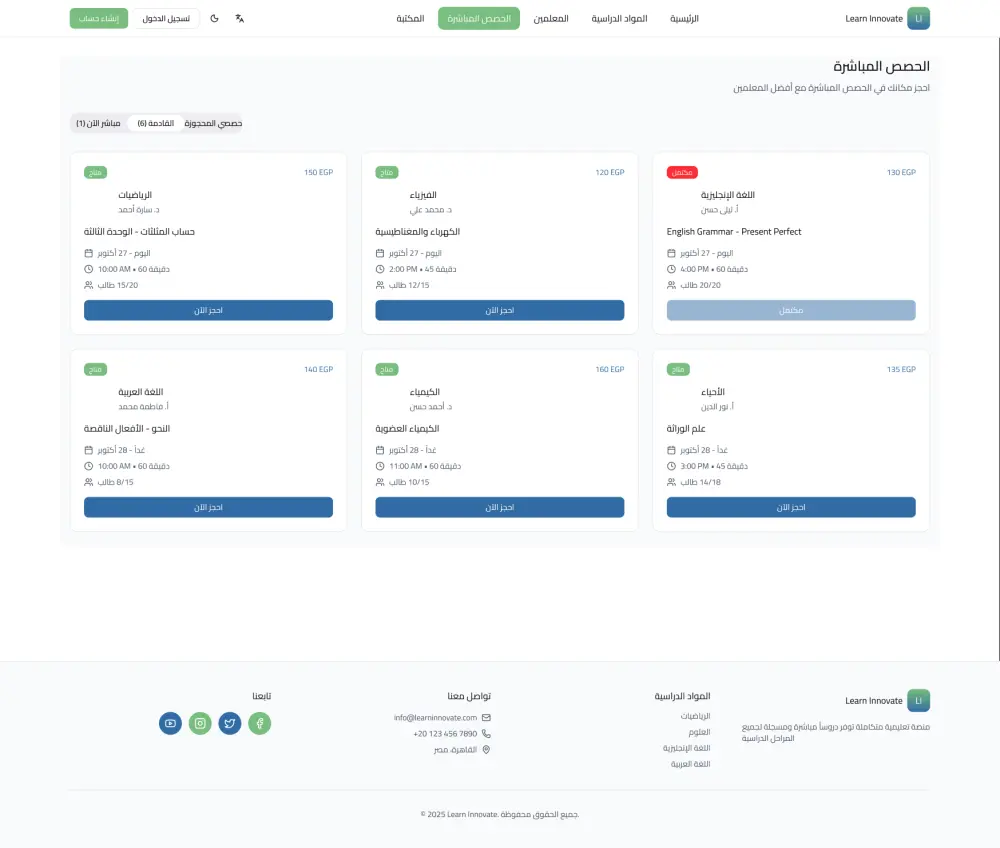 تصميم واجهات وتجربة مستخدم (UI/UX) احترافية للمواقع والتطبيقات