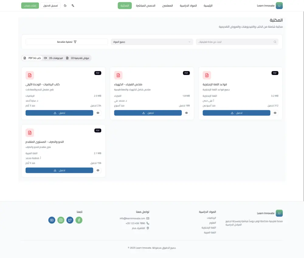 تصميم واجهات وتجربة مستخدم (UI/UX) احترافية للمواقع والتطبيقات
