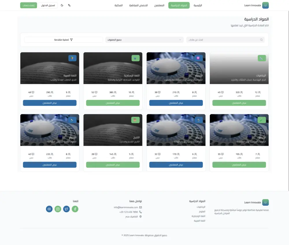 تصميم واجهات وتجربة مستخدم (UI/UX) احترافية للمواقع والتطبيقات