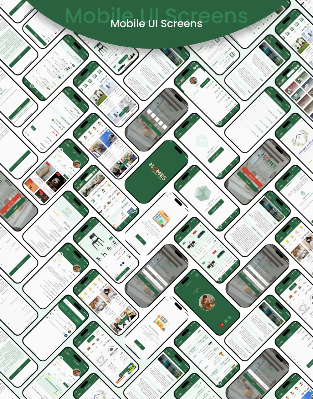 تصميم واجهة وتجربة المستخدم