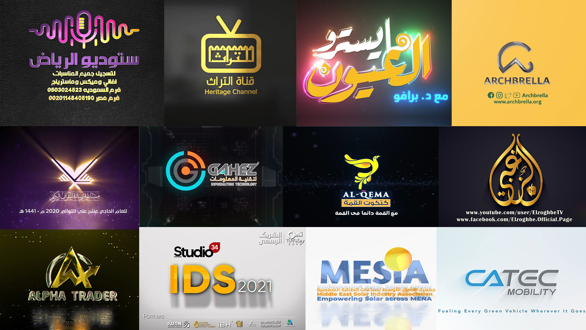 عمل انترو مميز لأي لوجو أو قناة يوتيوب