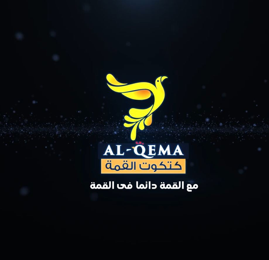 عمل انترو مميز لأي لوجو أو قناة يوتيوب