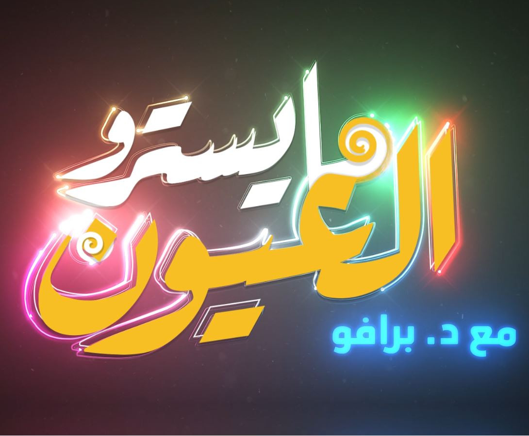 عمل انترو مميز لأي لوجو أو قناة يوتيوب