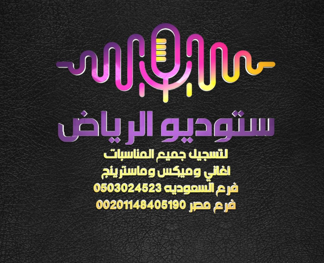 عمل انترو مميز لأي لوجو أو قناة يوتيوب