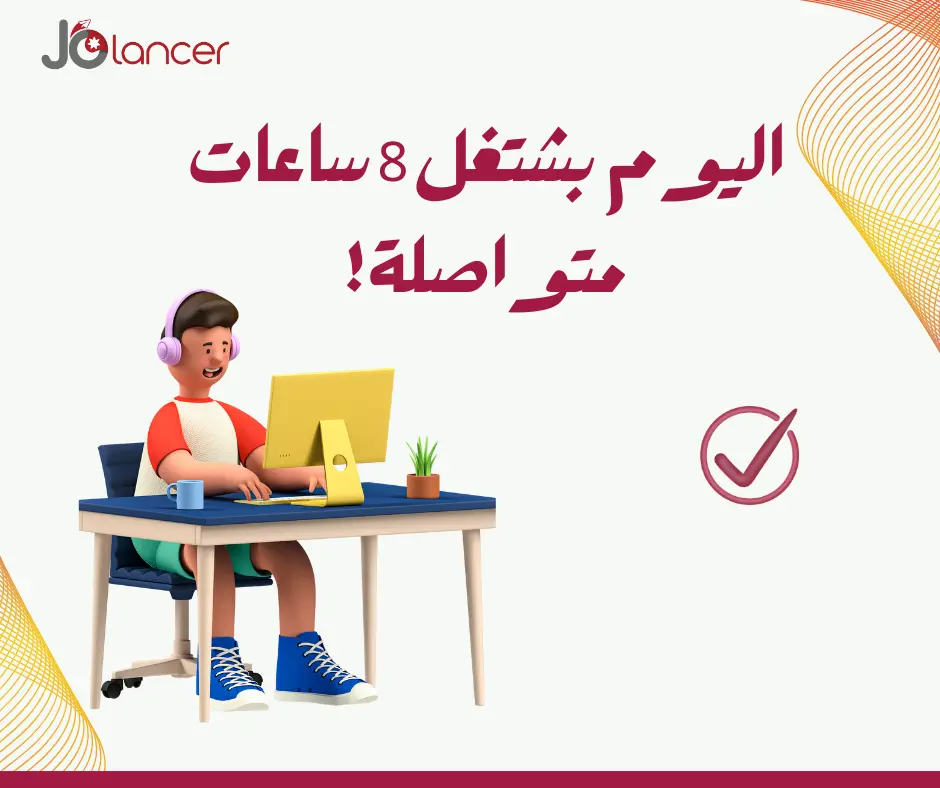 تصميم منشورات فيسبوك احترافية باستخدام Canva