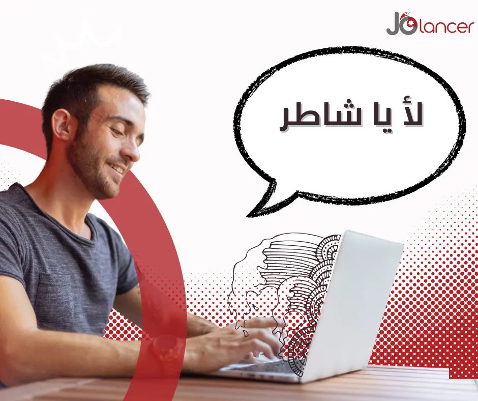 تصميم منشورات فيسبوك احترافية باستخدام Canva