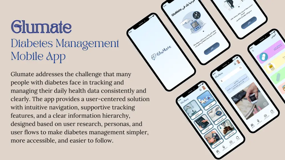 تصميم واجهة مستخدم لشاشتين لتطبيق أو موقع إلكتروني