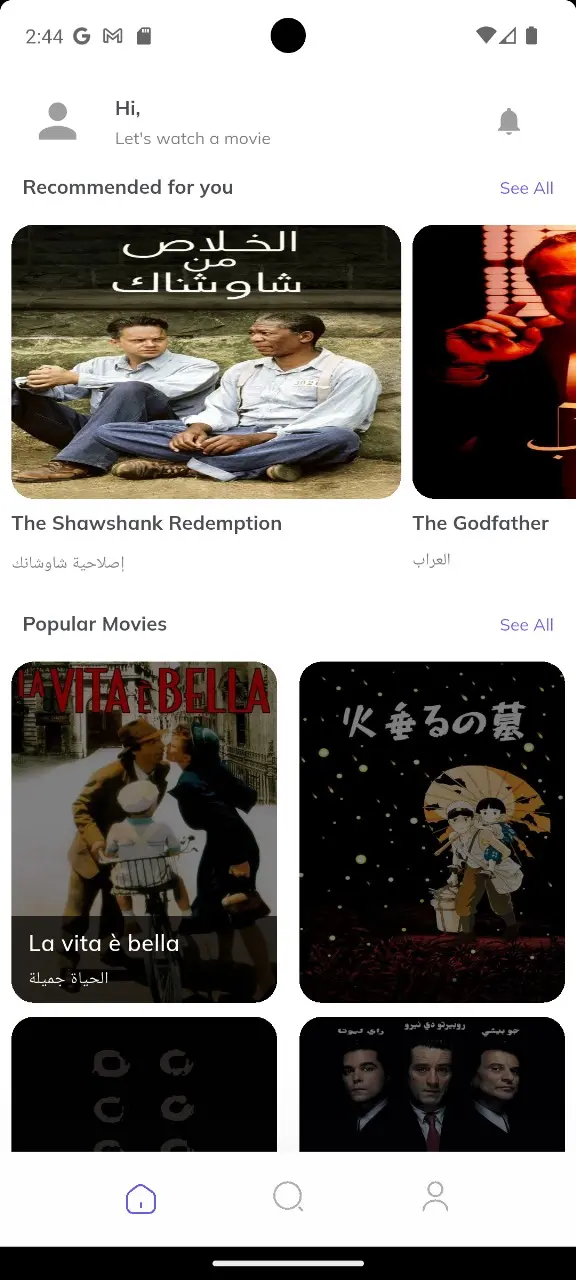 تطوير تطبيق Flutter احترافي للأندرويد و iOS