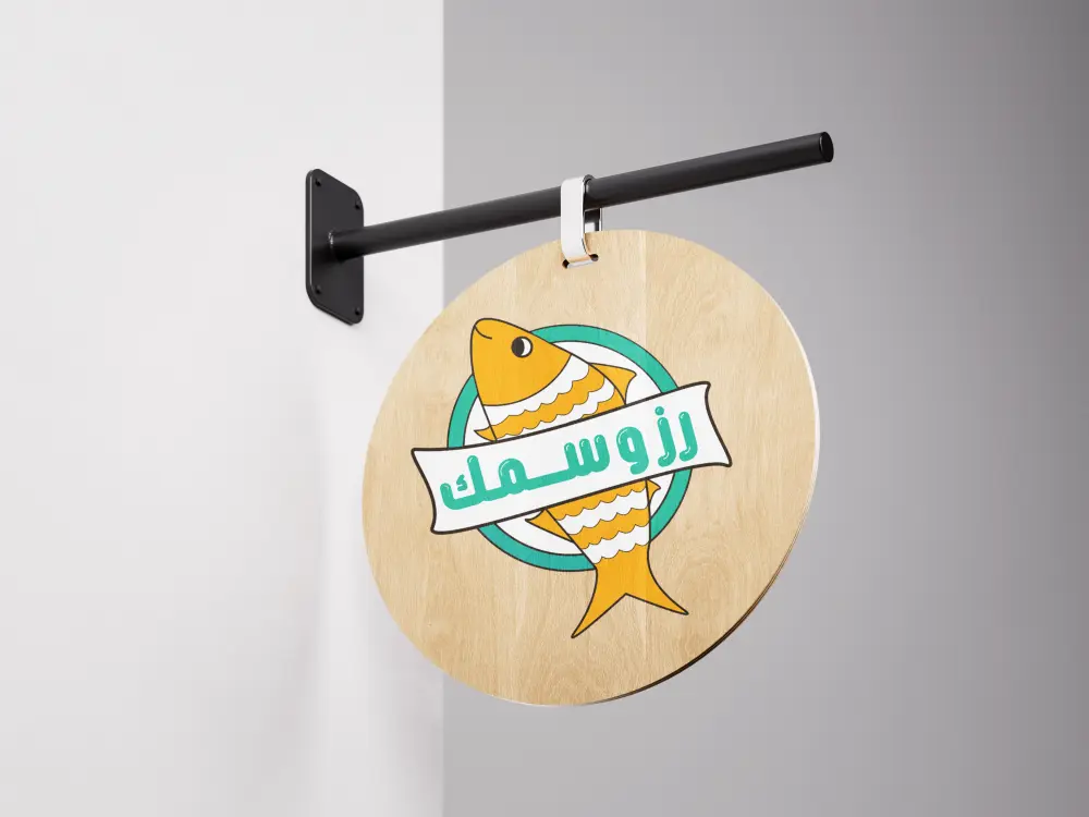 Logo Design - تصميم لوجو احترافي