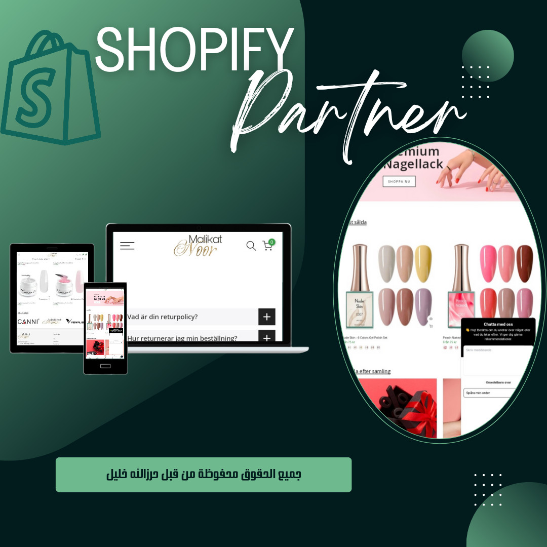 إنشاء و تطوير متجر احترافي متكامل على منصة شوبيفاي Shopify