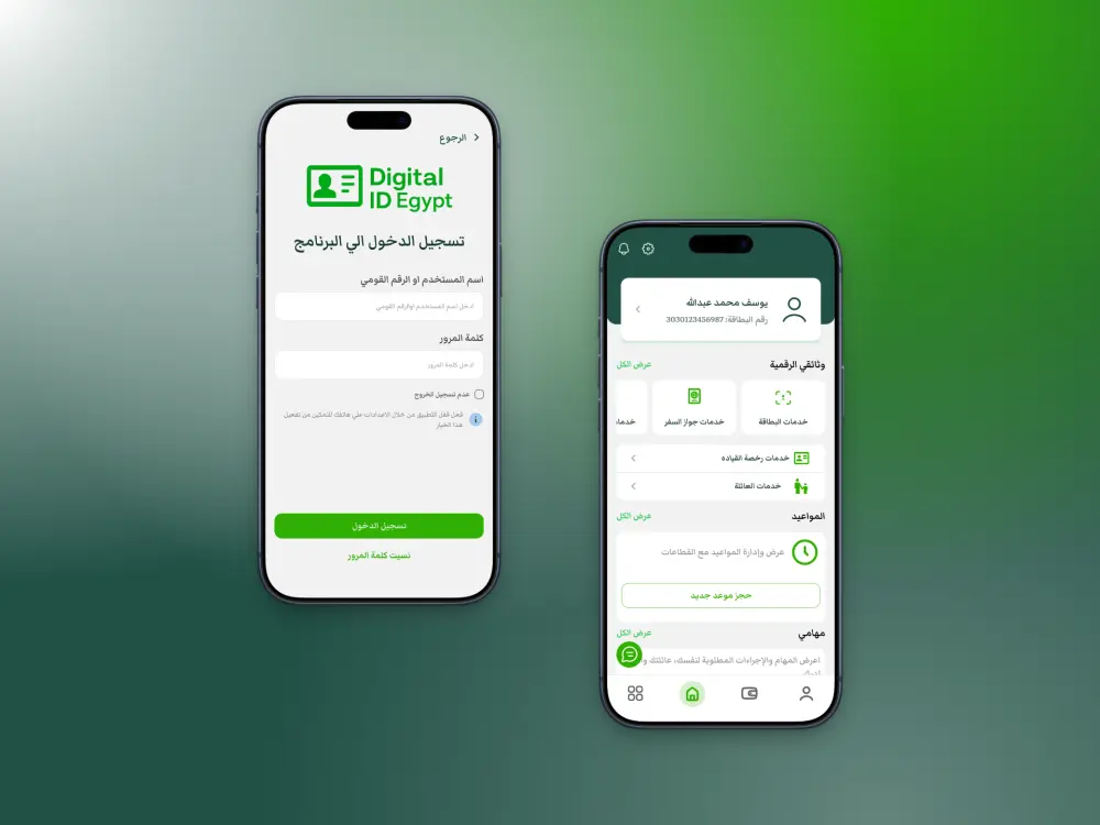 صميم واجهات مستخدم لتطبيقات الموبايل ومواقع الويب باحترافية