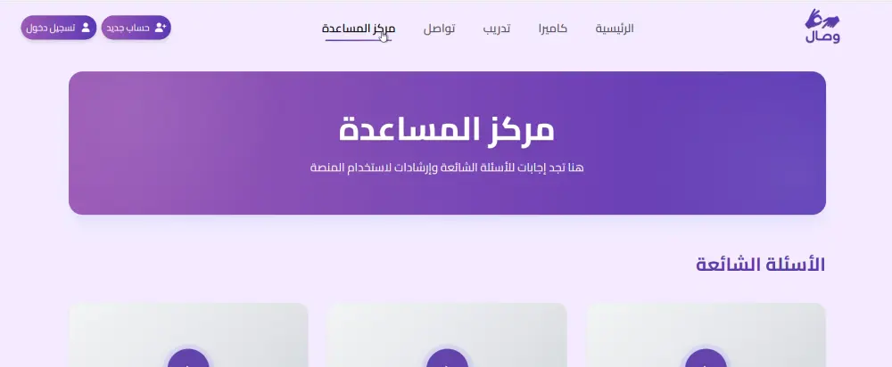 تصميم واجهات مستخدم