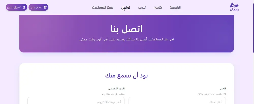 تصميم واجهات مستخدم