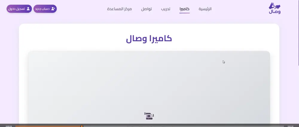 تصميم واجهات مستخدم